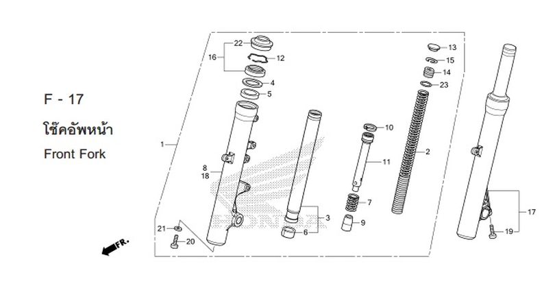 F-17 FRONT FORK