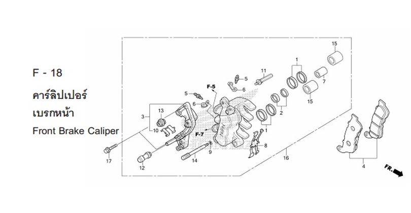 F-18 FRONT BRAKE CALIPER