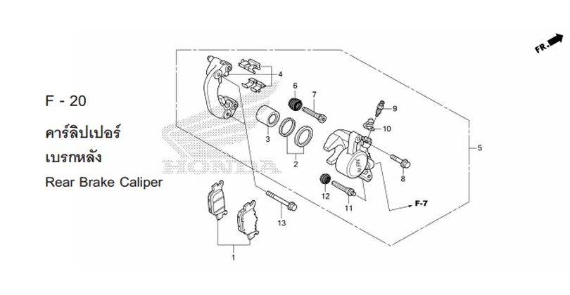 F-20 REAR BRAKE CALIPER