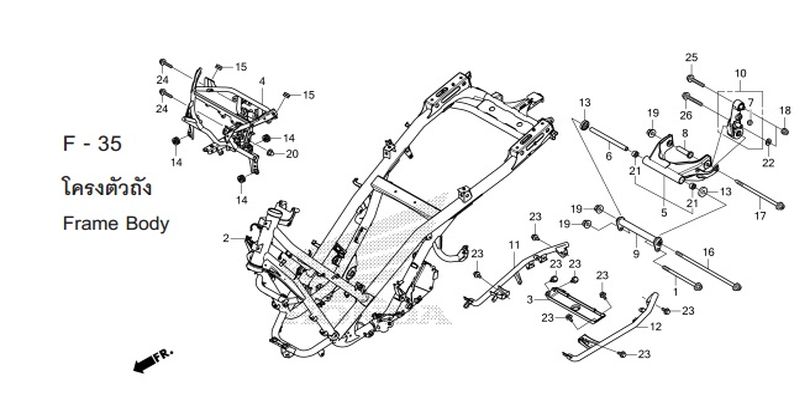 F-35 FRAME BODY