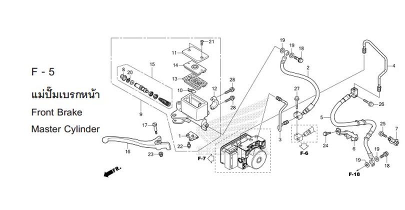 F-5 MASTER CYLINDER