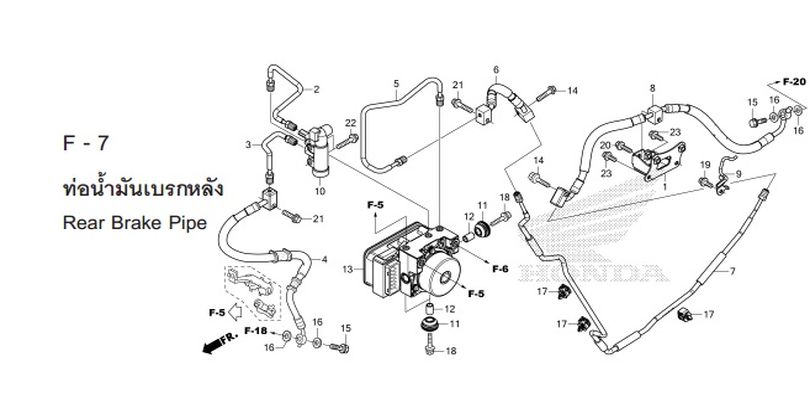 F-7 REAR BRAKE PIPE
