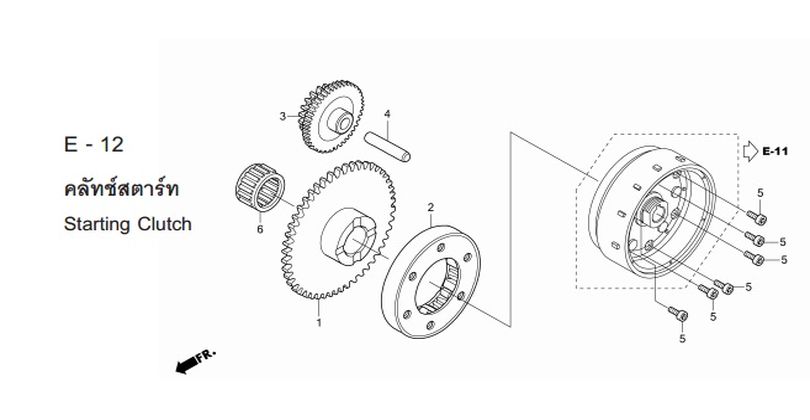 E-12 STARTING CLUTCH
