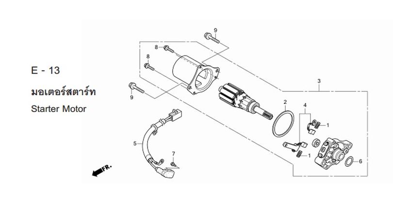 E-13 STARTER MOTOR