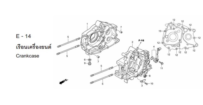 E-14 CRANKCASE