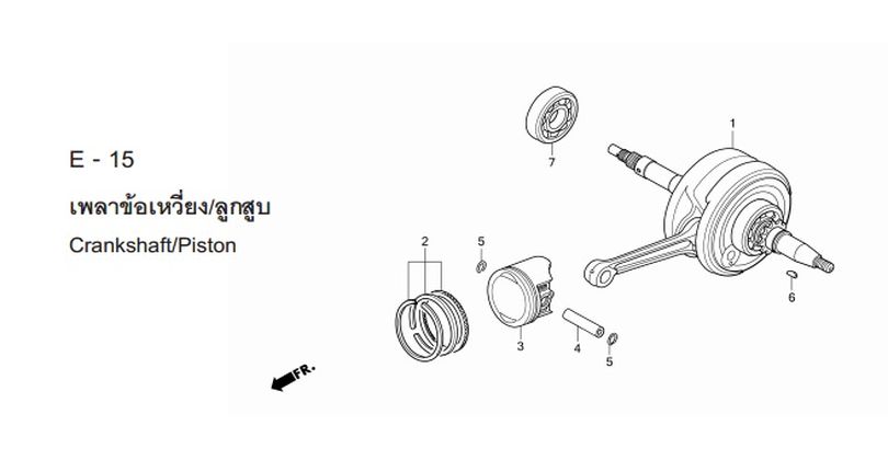 E-15 CRANKSHAFT/PISTON