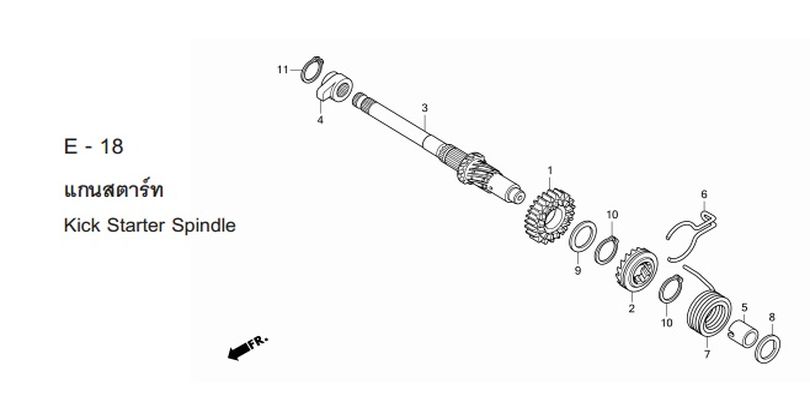 E-18 KICK STARTER SPINDLE