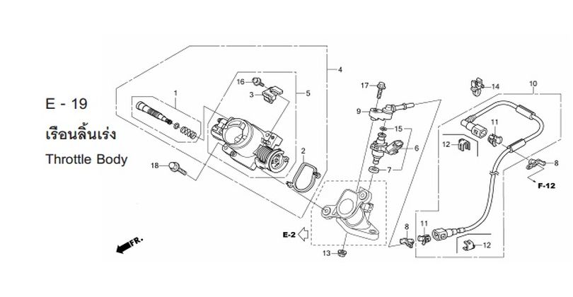 E-19 THROTTLE BODY