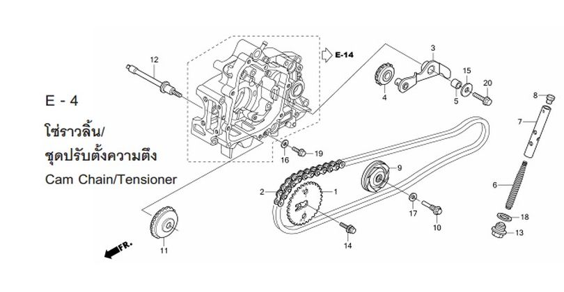 E-4 CAM CHAIN/TENSIONER