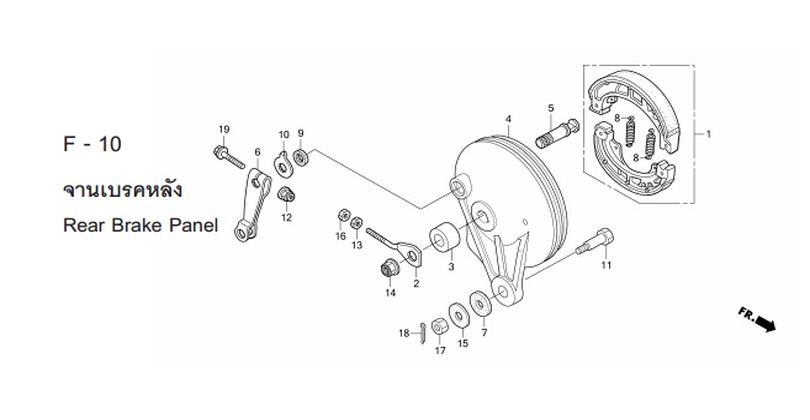 F-10 REAR BRAKE PANEL