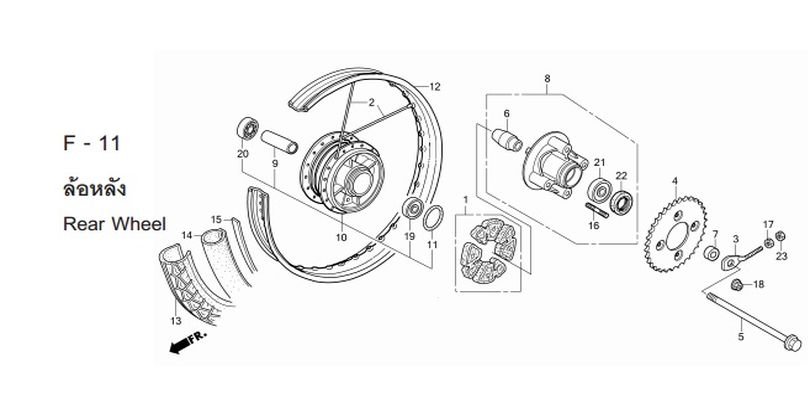 F-11 REAR WHEEL