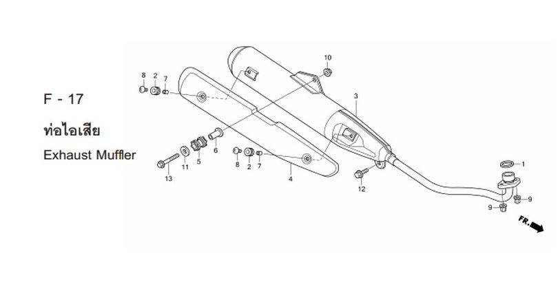 F-17 EXHAUST MUFFLER