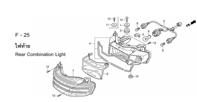 F-25 REAR COMBINATION LIGHT