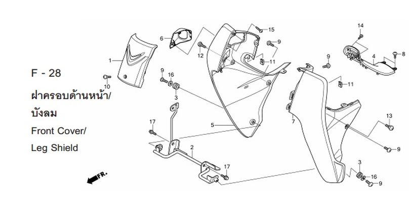 F-28 LEG SHIELD