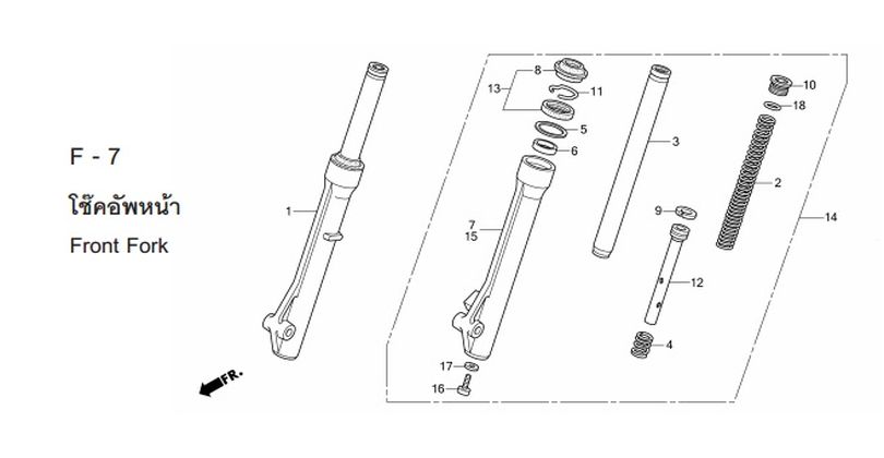 F-7 FRONT FORK