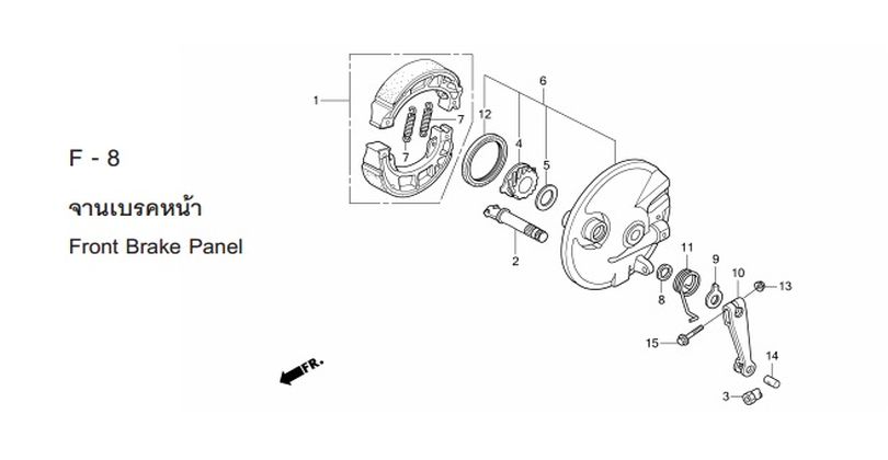 F-8 FRONT BRAKE PANEL