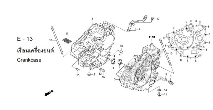 E-13 CRANKCASE
