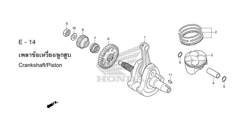 E-14 CRANKSHAFT/PISTON