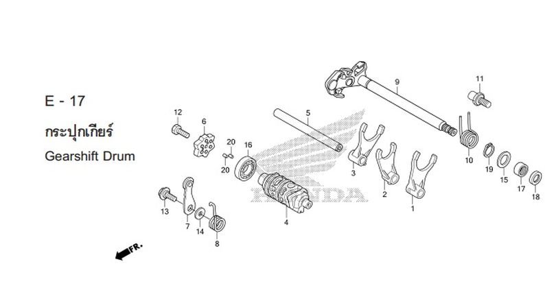 E-17 GEARSHIFT DRUM