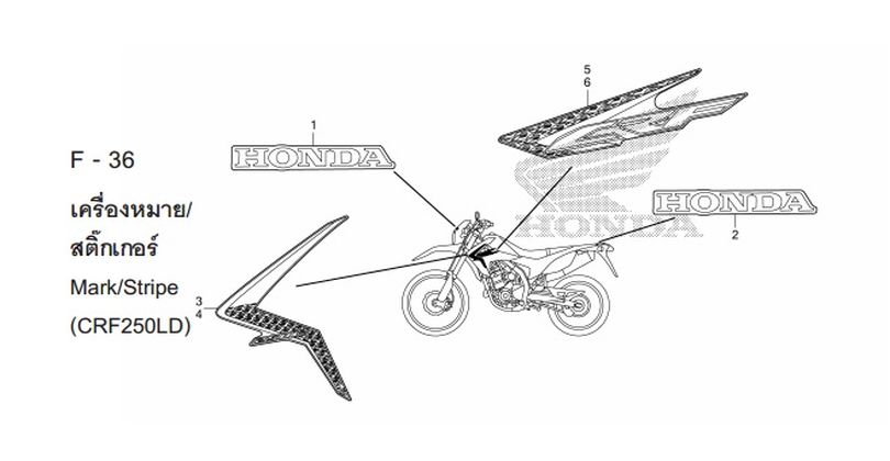 F-36 (CRF250LD) 4