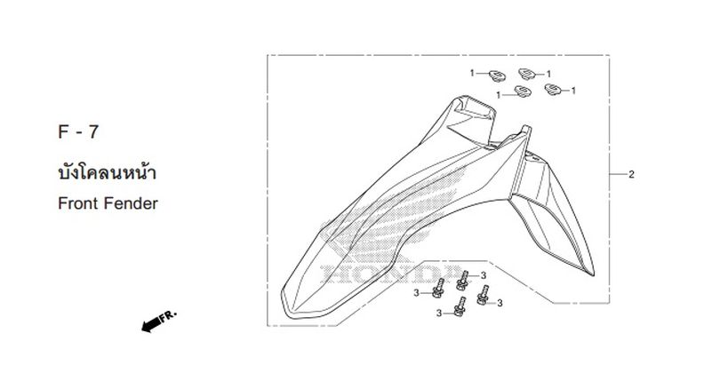 F-7 FRONT FENDER