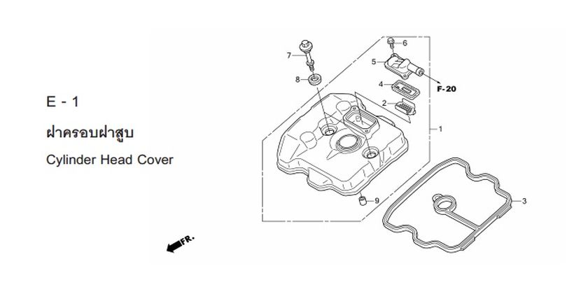 E-1 CYLINDER HEAD COVER