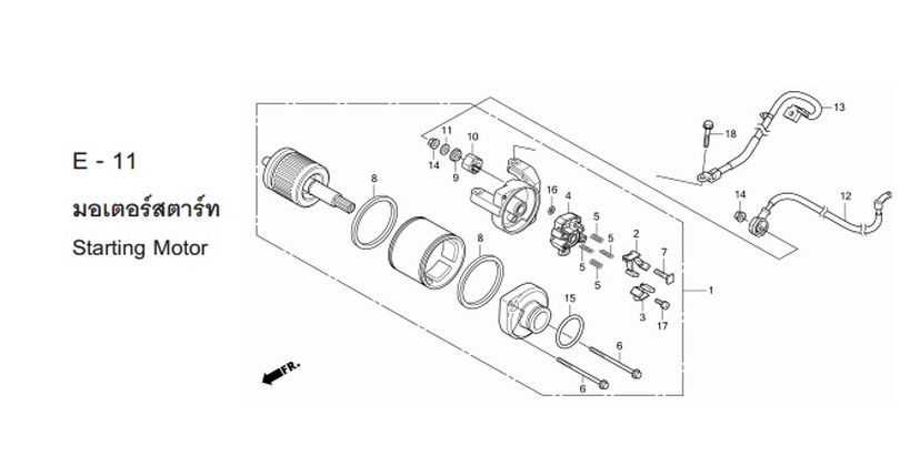 E-11 STARTING MOTOR