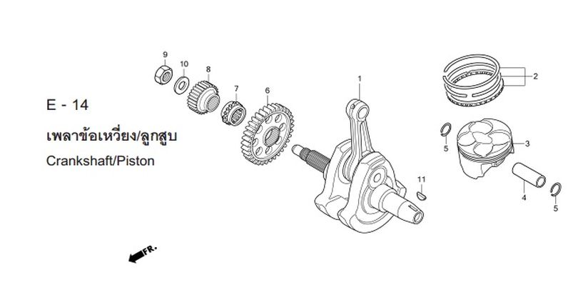 E-14 CRANKSHAFT/PISTON