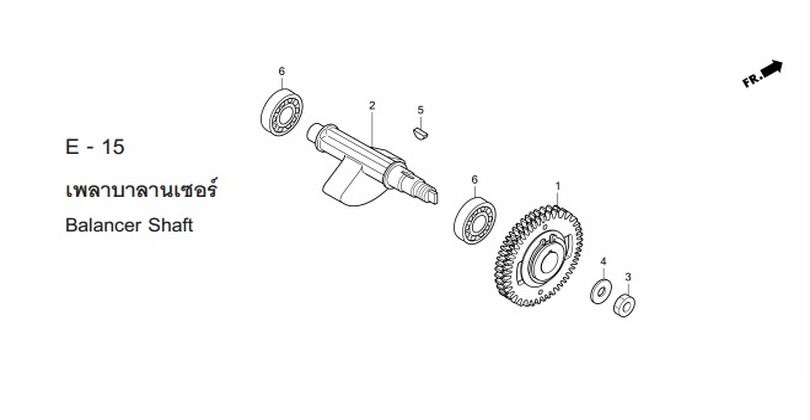 E-15 BALANCER SHAFT