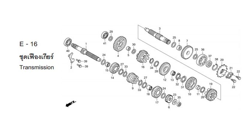 E-16 TRANSMISSION