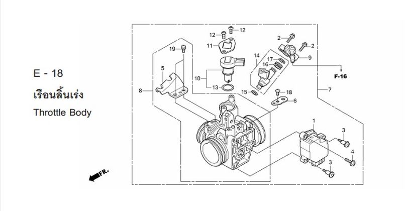 E-18 THROTTLE BODY
