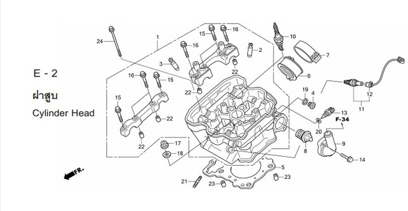 E-2 CYLINDER HEAD