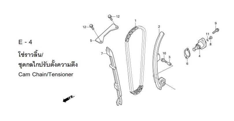 E-4 CAM CHAIN/TENSIONER