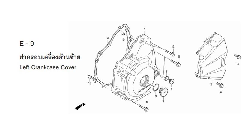 E-9 LEFT CRANKCASE COVER