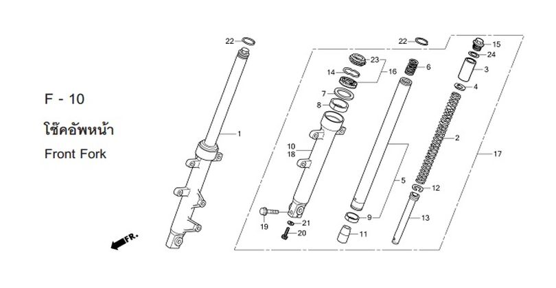 F-10 FRONT FORK
