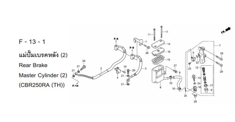 F-13-1 (CBR250RA (TH))
