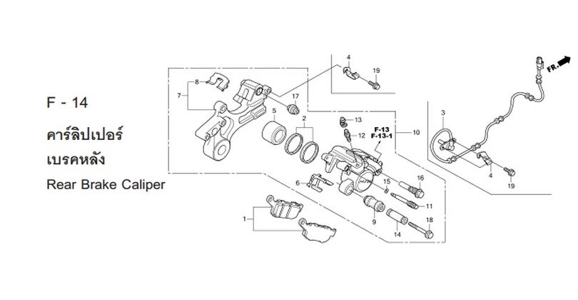 F-14 REAR BRAKE CALIPER