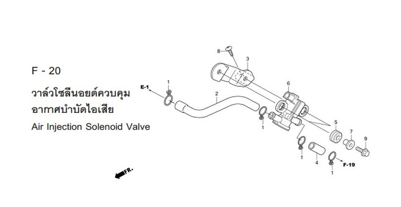 F-20 AIR INJECTION SOLENOID VALVE
