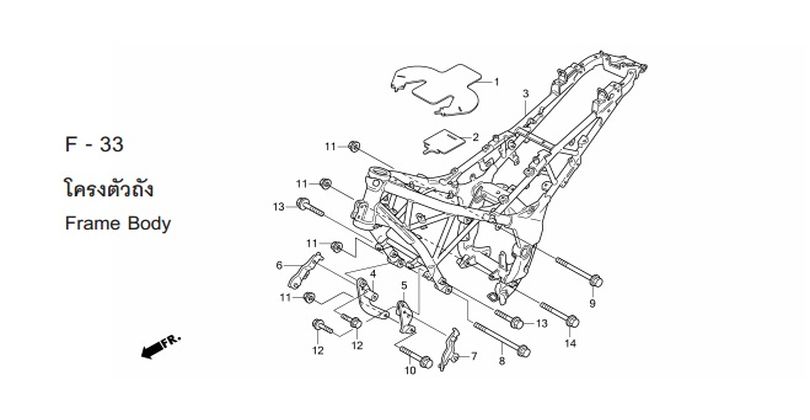 F-33 FRAME BODY