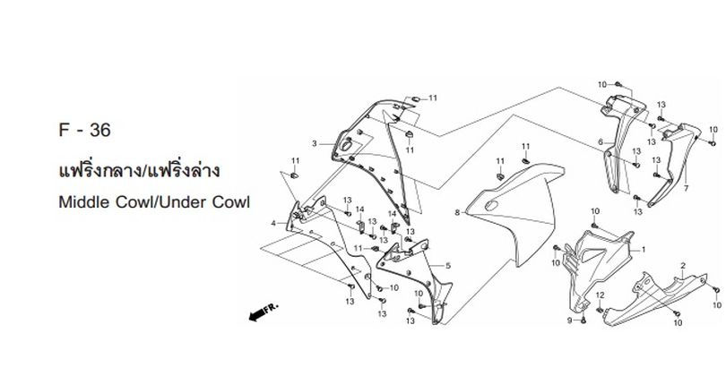 F-36 MIDDLE COWL/UNDER COWL
