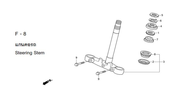 F-8 STEERING STEM