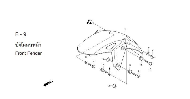 F-9 FRONT FENDER