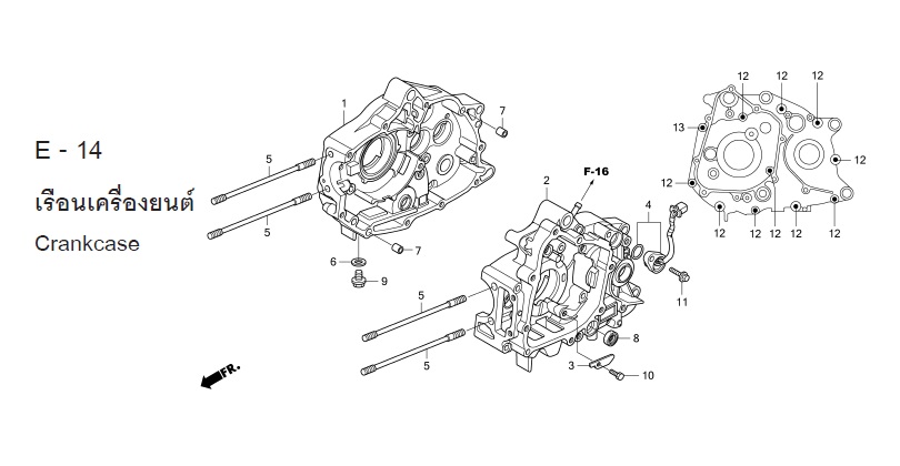 E-14 CRANKCASE