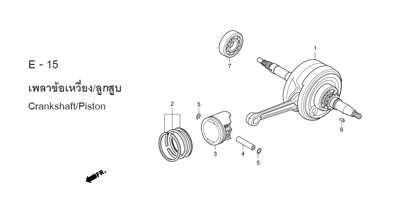 E-15 CRANKSHAFT/PISTON