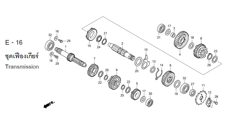 E-16 TRANSMISSION