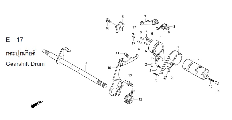 E-17 GEARSHIFT DRUM