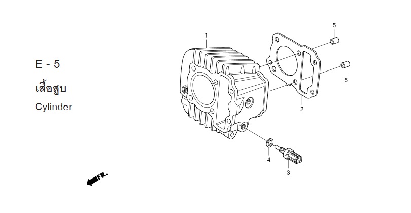 E-5 CYLINDER