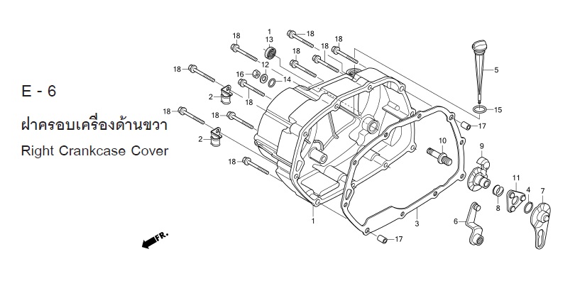 E-6 RIGHT CRANKCASE COVER