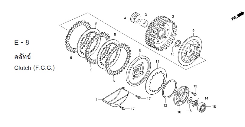 E-8 CLUTCH (F.C.C.)