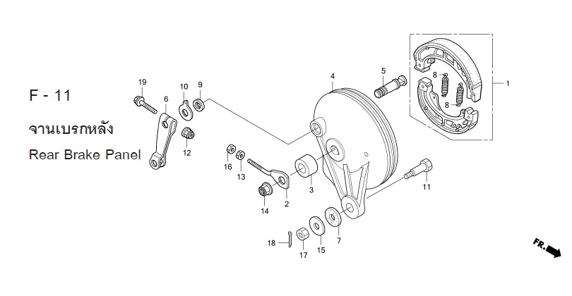 F-11 REAR BRAKE PANEL